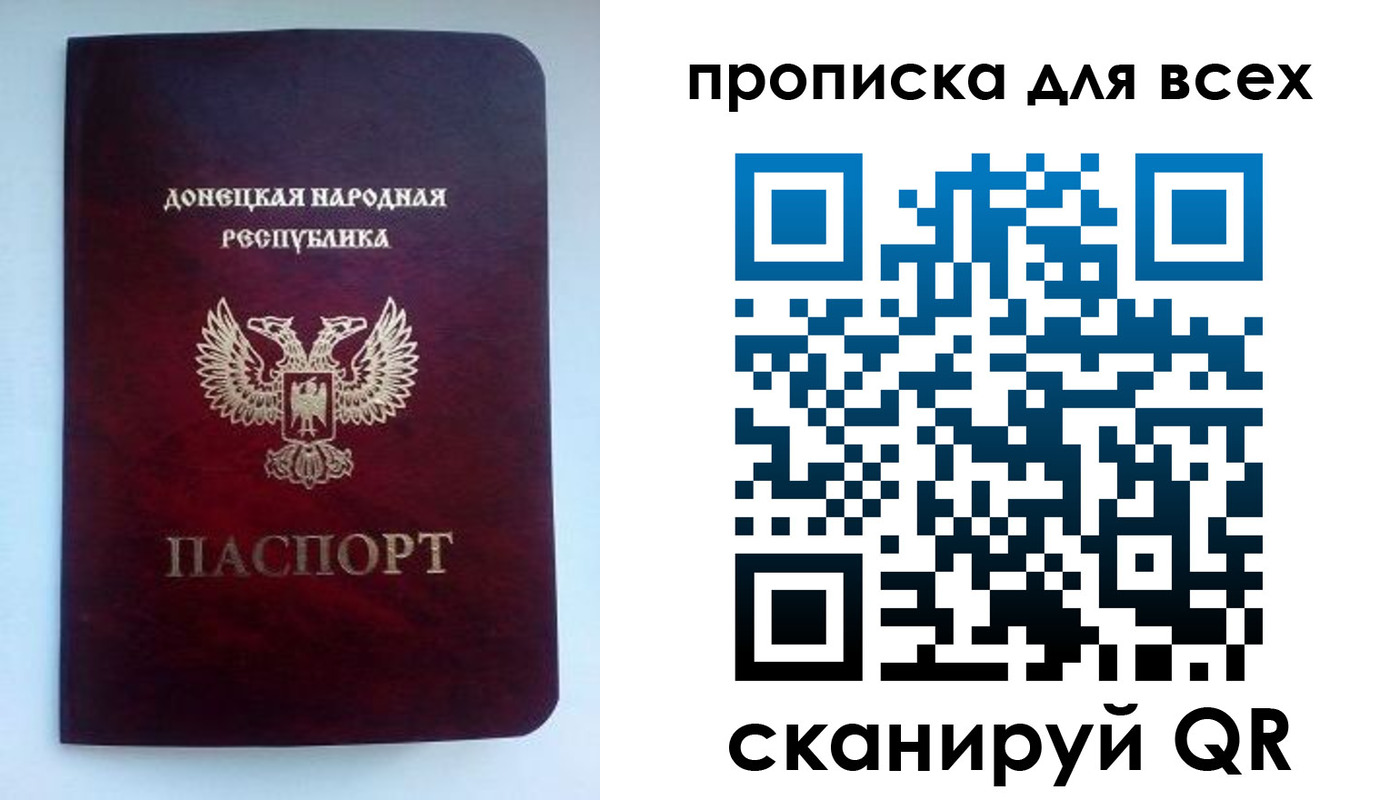 прописка гарантия в Алейске